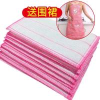 厨房家务清洁擦桌吸水不沾油去污洗碗厨房帮手|五层棉纱10条装+围裙