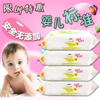 湿巾纸婴儿手口专用带盖100抽5包性成人清洁湿纸巾|新生儿宝宝5包-每包100抽 如图