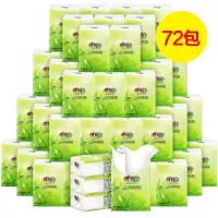 手帕茶语经典系列心3层手帕纸印花手帕纸有香型|有香4层6条72包
