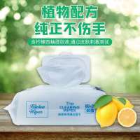 厨房去油污湿巾80抽大包油烟机灶台炒锅专用吸油纸厨房湿巾纸|3包值装[240抽]