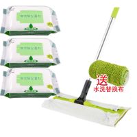 静电除尘纸拖把吸尘纸家用吸毛发免手洗拖地除尘布干巾湿巾|3包【抗菌湿巾】+专用大拖把