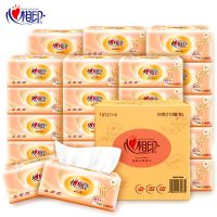 心花语经典抽纸5包家用卫生纸面巾纸巾餐巾纸小包110抽|110抽囤货推荐20包金装