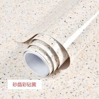 厨房防油贴纸耐温灶台用自粘防水加厚大理石纹贴纸|砂晶彩钻黄(c05) 120厘米宽每5米长价