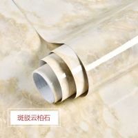 厨房防油贴纸耐温灶台用自粘防水加厚大理石纹贴纸|斑驳云柏石（c05） 90厘米宽每5米长价