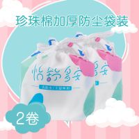 性洗脸巾孕婴儿纯棉面巾纸棉柔巾卸妆棉化妆棉洁面巾干湿两用|珍珠棉加厚防尘袋装2卷 收藏店铺优先发货