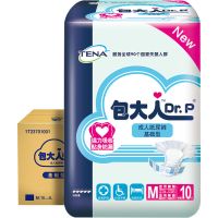 成人纸尿裤老年人尿不湿产妇老人尿布m/l10片大号男女通用|基础型M码（70-110cm） 80片