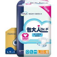 成人纸尿裤老年人尿不湿产妇老人尿布m/l10片大号男女通用|基础型L码（90-140cm） 80片