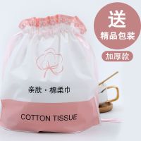 性纯棉无纺布洗脸洁面棉柔巾卸妆棉四季干湿两用美容纯棉柔巾|精包加厚250克一券拍2发3拍4发6