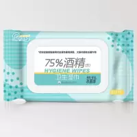 消毒湿巾纸酒精湿巾80片学生儿童手口消毒湿巾酒精湿巾 75%酒精巾|80抽*1包