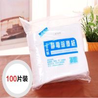 静电除尘纸巾地板家具清洁纸巾家用平纹无尘粘毛吸尘纸拖把替换布|100片装干巾[20*29.5厘米]