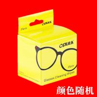 眼镜清洁湿巾性眼镜布眼镜纸擦手机屏幕湿纸巾消毒眼镜湿巾|眼镜湿巾[1盒25片体验装]