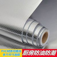 自粘厨房防油贴纸防水耐温灶台用橱柜油烟机瓷砖墙贴铝箔纸锡纸|银色菱格纹 40厘米宽*3米长【送刮板+美工刀】