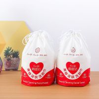 性洗脸巾纯棉加厚洁面巾卸妆擦脸护肤美容居家日用卷式棉柔巾|珍珠纹精装2卷[单/150克]