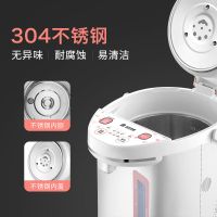 电热水瓶5l家用保温304不锈钢电热烧水壶防烫大容量防烫快壶