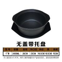 陶瓷砂锅炖锅煲汤锅 家用明火直烧耐高温土豆粉米线沙锅商用|1号黑色无盖带托盘