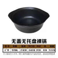 陶瓷砂锅炖锅煲汤锅 家用明火直烧耐高温土豆粉米线沙锅商用|6号黑色无盖商用3人