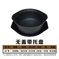 陶瓷砂锅炖锅煲汤锅 家用明火直烧耐高温土豆粉米线沙锅商用|24号黑色无盖带托盘