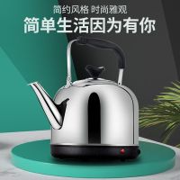 304大容量自动断电烧水壶电热水壶大容量家用保温电煮水壶不锈钢