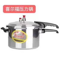 压力锅燃气家用商用大容量高压锅煤气电磁炉两用压力锅|16cm压力锅迷你款2.2L