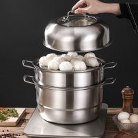 韩式不锈钢多功能蒸锅 汤蒸锅电磁炉火炉 双层三层不串味蒸锅