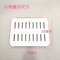 大小油炸锅底篦子商用燃气油炸锅油条机油炸机不锈钢低篦滤网|小号篦子