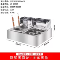 商用油炸锅单缸双缸大容量电炸炉煤气摆摊炸串炸薯条燃气炸油条机|插电双缸关东煮+煮面炉
