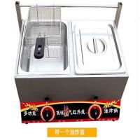 双缸双头油炸锅燃气商用摆摊 炸薯条炸鸡柳炸薯塔 关东煮炉麻辣烫|套餐3