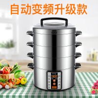 山姆斯电蒸锅家用多功能不锈钢大容量蒸汽锅预约保温蒸包炉蒸鱼锅