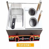 双缸双头油炸锅燃气商用摆摊 炸薯条炸鸡柳炸薯塔 关东煮炉麻辣烫|套餐5