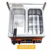 双缸双头油炸锅燃气商用摆摊 炸薯条炸鸡柳炸薯塔 关东煮炉麻辣烫|套餐6