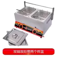 双缸燃气油炸锅商用油炸炉煤气薯条专用油炸机炸薯条机加厚油炸锅|加厚双锅双灶带两个炸篮