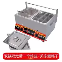 双缸燃气油炸锅商用油炸炉煤气薯条专用油炸机炸薯条机加厚油炸锅|双锅双灶带一个炸篮一个关东煮