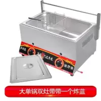 双缸燃气油炸锅商用油炸炉煤气薯条专用油炸机炸薯条机加厚油炸锅|加厚大单锅双灶带一个炸蓝