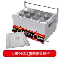 双缸燃气油炸锅商用油炸炉煤气薯条专用油炸机炸薯条机加厚油炸锅|加厚大单锅只带关东煮