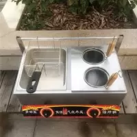双缸燃气油炸锅商用油炸炉煤气薯条专用油炸机炸薯条机加厚油炸锅|加厚双锅带一个炸蓝两个面篓