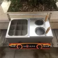 双缸燃气油炸锅商用油炸炉煤气薯条专用油炸机炸薯条机加厚油炸锅|加厚双锅带关东煮带两个面篓