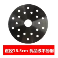 电磁炉砂锅导热片不锈钢陶瓷煲炖锅玻璃锅石锅导磁垫导热板片|16.5cm