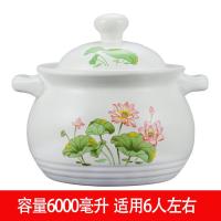 耐高温砂锅大容量沙锅陶瓷炖锅煲汤锅煤气明火家用燃气煎药养生锅|荷花5900ML(5-6人)加强版