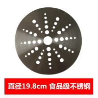电磁炉砂锅导热片不锈钢陶瓷煲炖锅玻璃锅石锅导磁垫导热板片|19.8cm