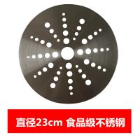 电磁炉砂锅导热片不锈钢陶瓷煲炖锅玻璃锅石锅导磁垫导热板片|23cm