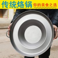 贵州烙锅凹底锣锅家用不粘锅平底煎锅商用烙饼油炸锅平底烙锅锅