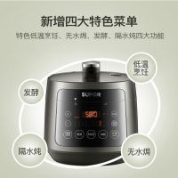 迷你电压力锅3l家用智能电高压锅小型饭煲1-2-3-4人升