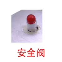 高压锅配件手柄把手把 家尔乐 尔的福压力锅配件把手阀|安全阀