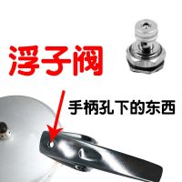 高压锅配件手柄把手把 家尔乐 尔的福压力锅配件把手阀|手柄孔阀(浮子阀)