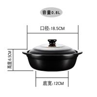 砂锅宽口陶瓷砂锅燃气煤气明火砂锅米线煲汤锅泡面汤锅|P800毫升特价款