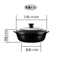 砂锅宽口陶瓷砂锅燃气煤气明火砂锅米线煲汤锅泡面汤锅|P800毫升特价款