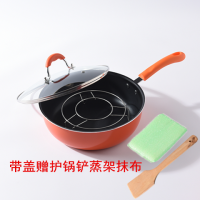 小炒锅无烟不粘平底锅牛排煎锅煮面锅婴儿辅食锅油炸锅电磁炉|20cm单柄带盖[赠护锅铲蒸架抹布]