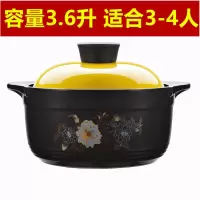 砂锅宽口陶瓷砂锅燃气煤气明火砂锅米线煲汤锅泡面汤锅|L栀子花黄盖3.6升(3-4人)