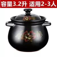 砂锅宽口陶瓷砂锅燃气煤气明火砂锅米线煲汤锅泡面汤锅|E黑色红花3200毫升