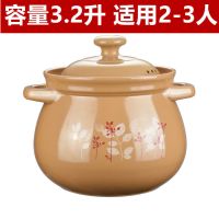 砂锅宽口陶瓷砂锅燃气煤气明火砂锅米线煲汤锅泡面汤锅|C黄色天竺花3200毫升(3人)